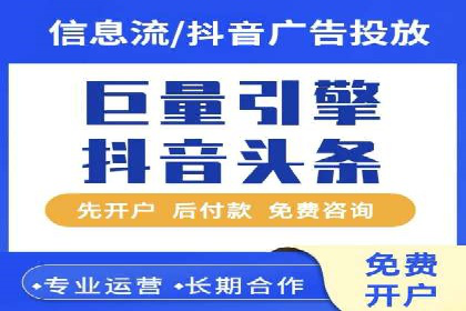 百度推广竞价实战：案例分析及优化建议