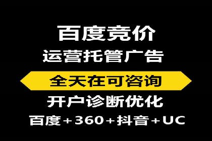 案例分析：信息流广告投放助力企业营销